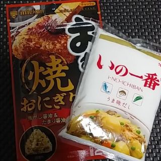 食品詰め合わせ二点セット(調味料)