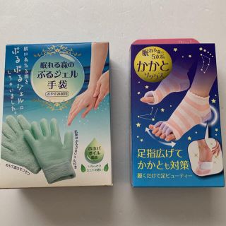 kei様専用眠れる森のぷるジェル手袋&眠れる森の5本指かかとソックス(フットケア)