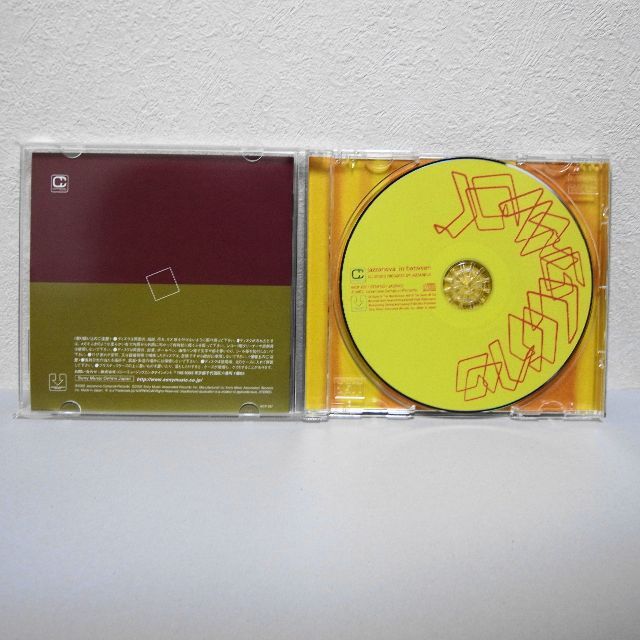 国内版　jazzanova in BETWEEN エンタメ/ホビーのCD(ジャズ)の商品写真