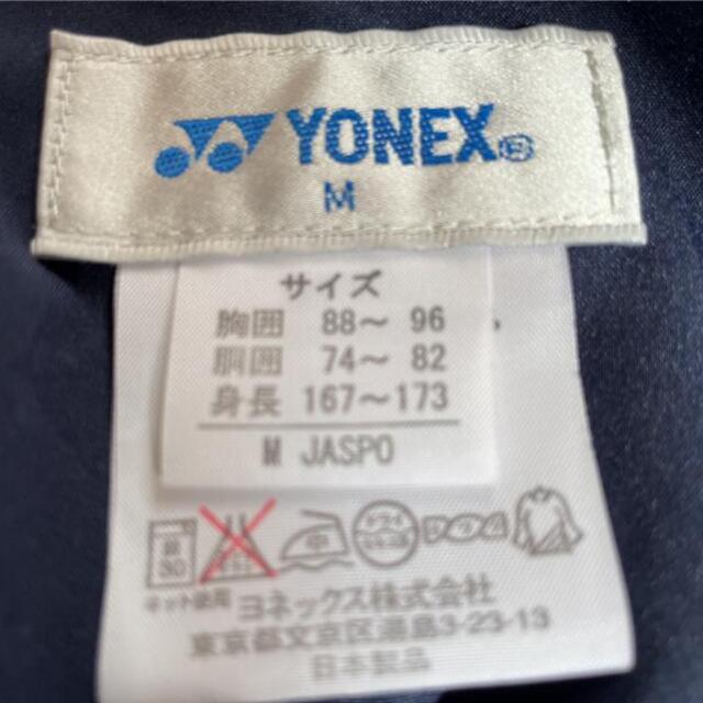 YONEX(ヨネックス)のヨネックス　ハーフパンツ スポーツ/アウトドアのトレーニング/エクササイズ(トレーニング用品)の商品写真