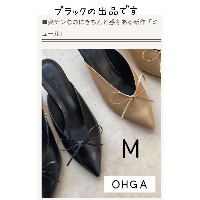 タグ付き OHGA COMBINATION オールインワン