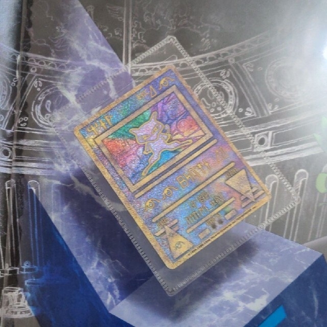 ポケモン　ポケモンカード　古代ミュウ エンタメ/ホビーのトレーディングカード(シングルカード)の商品写真