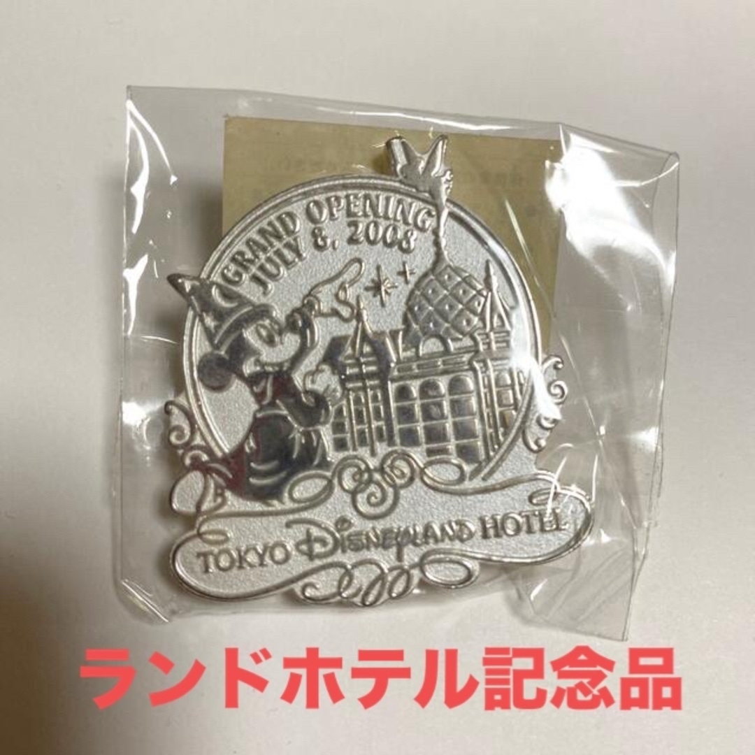 Disney - 《激レア未開封品!》ディズニーランドホテル グランド Disney - 《激レア未開封品!》ディズニーランドホテル グランド