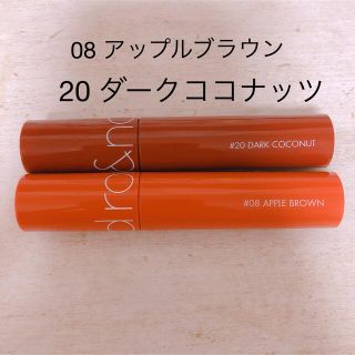 エチュードハウス(ETUDE HOUSE)のロムアンド　ジューシーラスティングティント(口紅)