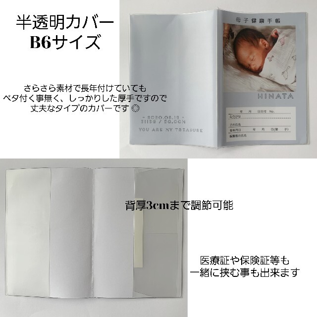 sak様♡専用☀︎☪︎ ハンドメイド 母子手帳カバー キッズ/ベビー/マタニティのマタニティ(母子手帳ケース)の商品写真