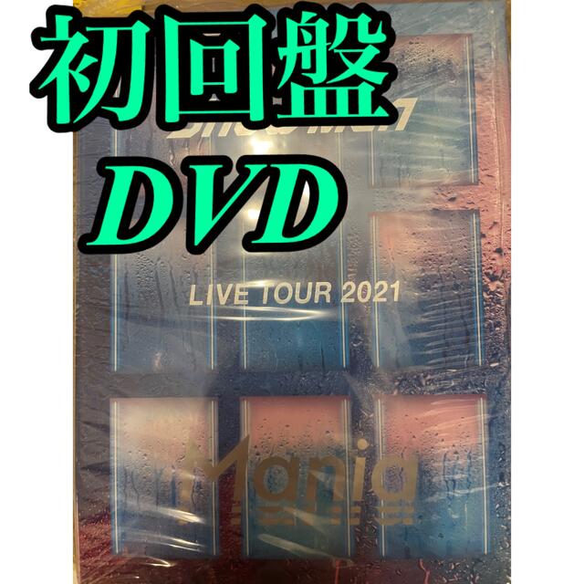 Snow Man LIVE TOUR 2021 Mania 初回盤 4DVD