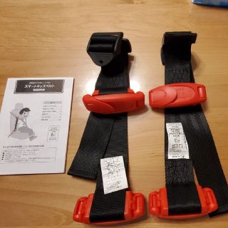 コストコ(コストコ)の3歳-12歳スマートキッズベルト Smart Kid Belt 2本(その他)