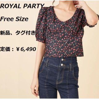 ロイヤルパーティー(ROYAL PARTY)のブラウス 　タグ付き(シャツ/ブラウス(長袖/七分))