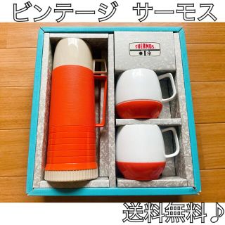 サーモス(THERMOS)のビンテージ  サーモス 魔法瓶 水筒 ダイネックス マグ コップ(水筒)