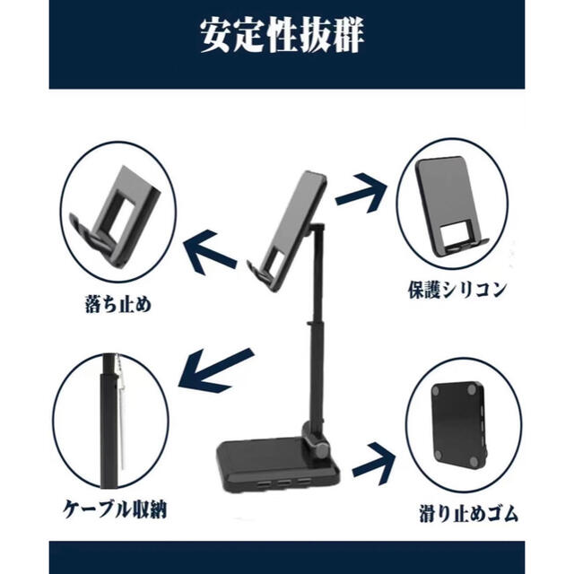 【USB充電・ケーブル付き】スマホスタンド スマホ/家電/カメラのPC/タブレット(PC周辺機器)の商品写真