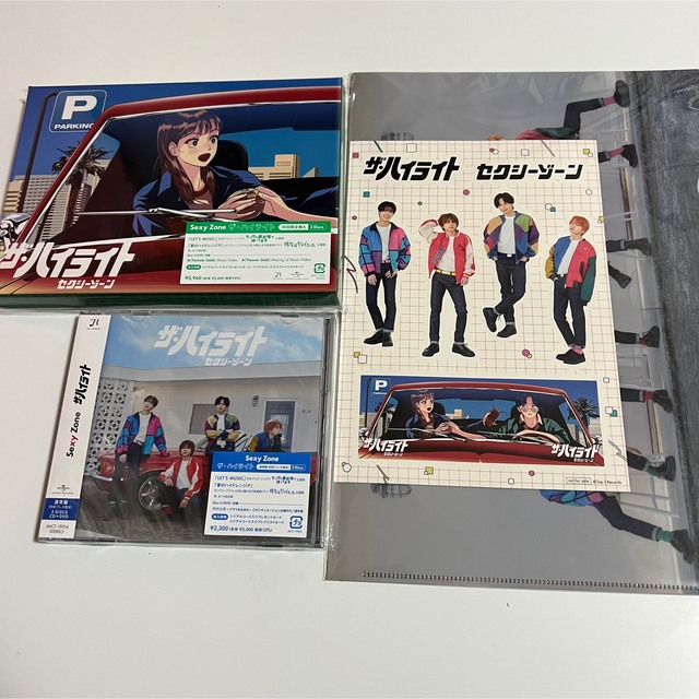 Johnny's(ジャニーズ)のSexyZone「ザ･ハイライト」CD&DVD初回限定盤A/通常盤 エンタメ/ホビーのDVD/ブルーレイ(アイドル)の商品写真