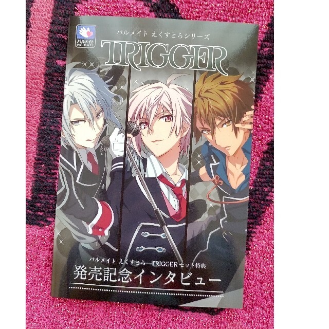 アイナナ TRIGGER フィギュア 【楽/天/龍之介】の通販 by ちぃ's shop