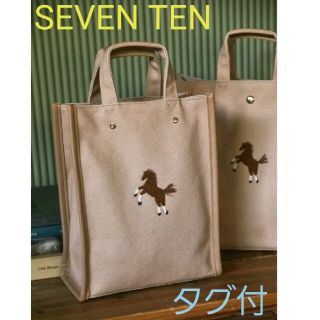 未使用 SEVEN TEN ワンポイント刺繍トートバッグ 小 セブンテン バッグ(トートバッグ)