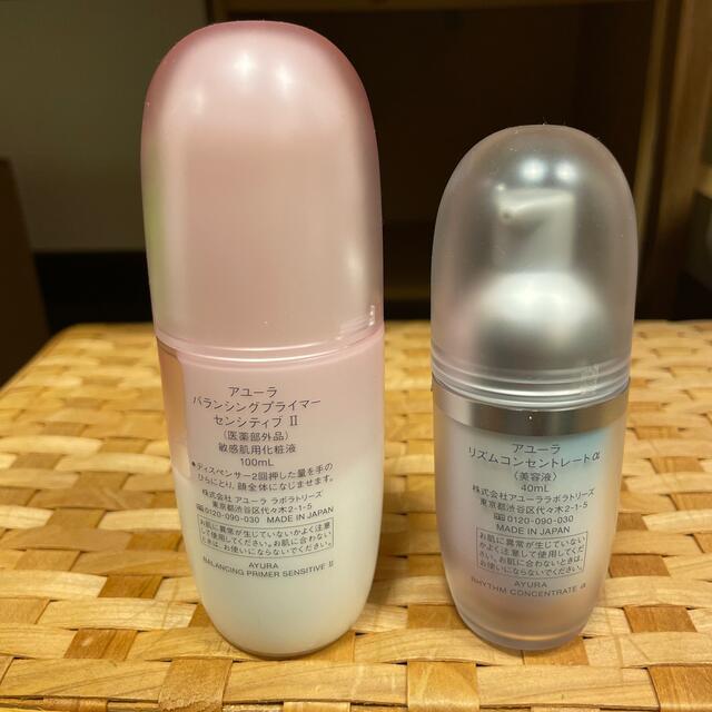 AYURA(アユーラ)のアユーラ　乳液&美容液 コスメ/美容のスキンケア/基礎化粧品(美容液)の商品写真