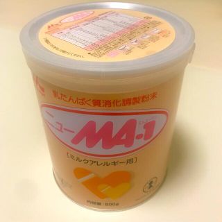 モリナガニュウギョウ(森永乳業)の【新品未開封】ミルクアレルギー用粉ミルク ニューMA-1(その他)