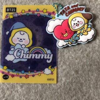 ビーティーイシビル(BT21)のBT21 ラバマスグミ2(ミュージシャン)