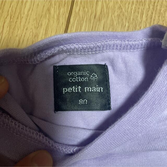 petit main(プティマイン)のTシャツ　プティマイン　80 キッズ/ベビー/マタニティのベビー服(~85cm)(Ｔシャツ)の商品写真