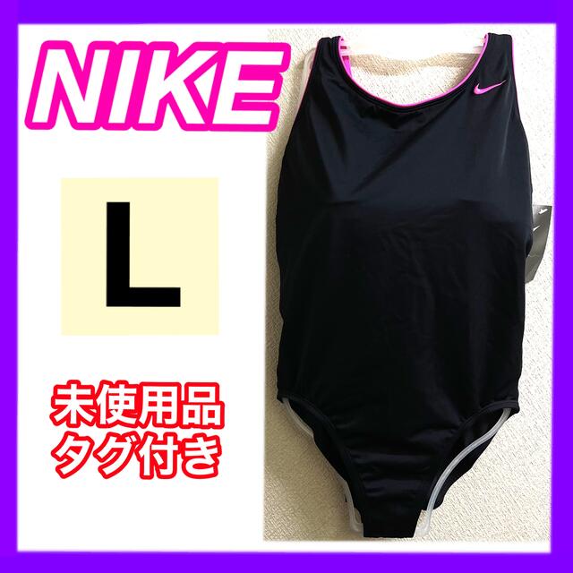 NIKE(ナイキ)の競泳水着 女子水着 レディース競泳水着 NIKE ナイキ 水着 ワンピース L レディースの水着/浴衣(水着)の商品写真