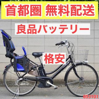 ヤマハ(ヤマハ)の電動自転車 ヤマハ 26インチ 6.0ah アシスト 子供乗せ 2人乗り(自転車本体)