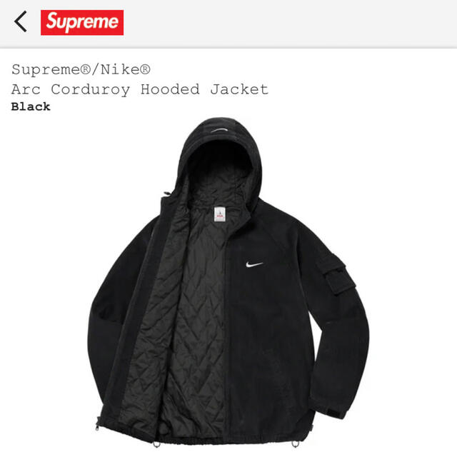 supreme nike arc corduroy hooded jacket