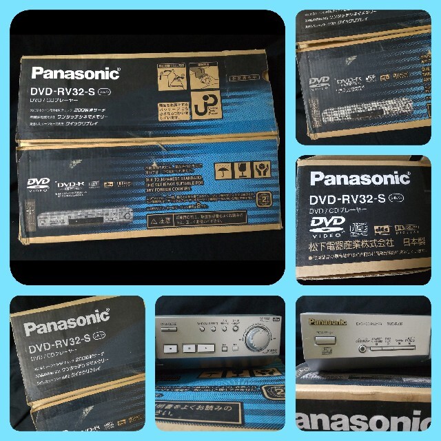 Panasonic - Panasonic-パナソニック☆DVD-RV32-S☆中古 日本製・200