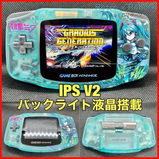 ゲームボーイアドバンス(ゲームボーイアドバンス)のゲームボーイアドバンス 本体 IPS V2 バックライト液晶搭載 023(携帯用ゲーム機本体)