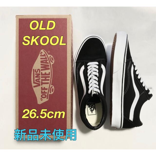 26.5cm、新品未使用、黒色、VANS、スニーカー、バンズ オールドスクール