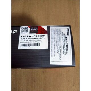☆新品未開封 AMD Ryzen 7 5800X 国内正規品の通販 by iness's shop ...