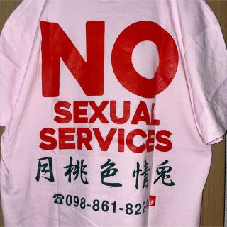 ヴァンキッシュ(VANQUISH)のFR2 月桃  NOSEXUALSERVICES Tシャツ(Tシャツ/カットソー(半袖/袖なし))