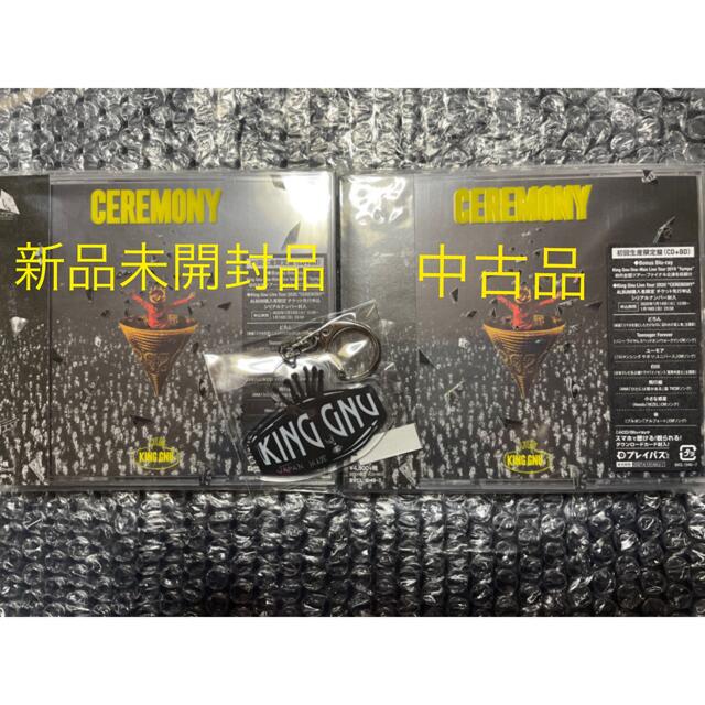 King Gnu CEREMONY セレモニー初回限定盤 品 新品未開封 - ミュージック