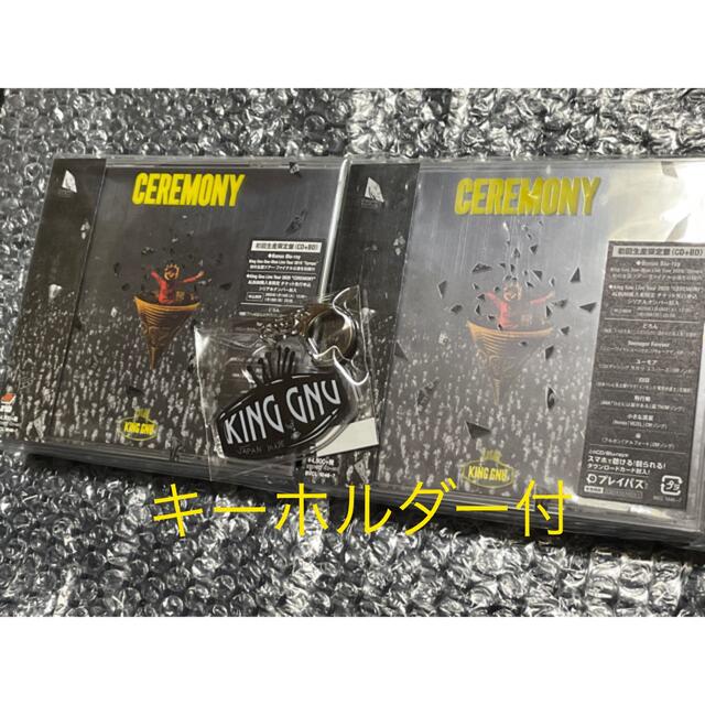 King Gnu CEREMONY セレモニー初回限定盤 品　新品未開封