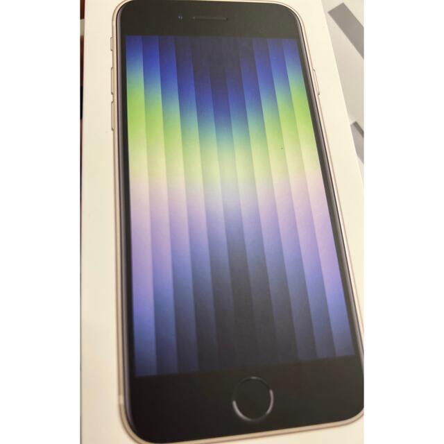 【美品】Apple iPhone SE3 64GB スターライト