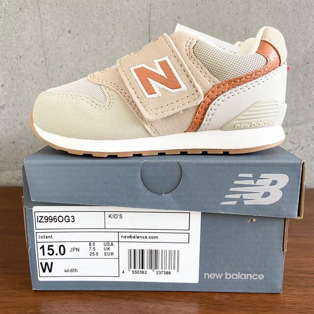 New Balance(ニューバランス)の【新品】15センチ ベージュ×オレンジ ニューバランス スニーカー キッズ キッズ/ベビー/マタニティのキッズ靴/シューズ(15cm~)(スニーカー)の商品写真