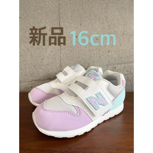 New Balance(ニューバランス)の【新品】16センチ パステル ニューバランス スニーカー キッズ キッズ/ベビー/マタニティのキッズ靴/シューズ(15cm~)(スニーカー)の商品写真