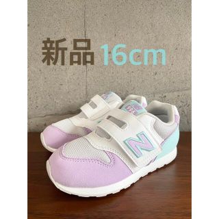 ニューバランス(New Balance)の【新品】16センチ パステル ニューバランス スニーカー キッズ(スニーカー)