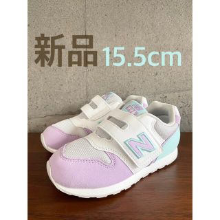 ニューバランス(New Balance)の【新品】15.5センチ パステル ニューバランス スニーカー キッズ(スニーカー)