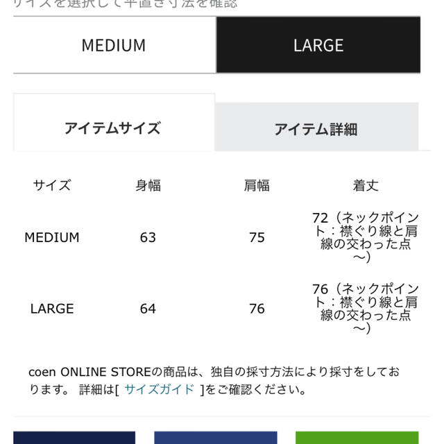 coen(コーエン)のyuuko様専用　 レディースのトップス(Tシャツ(半袖/袖なし))の商品写真