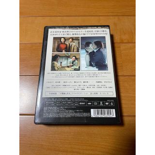 不機嫌な果実　DVD BOX  石田ゆり子　岡本健一　他