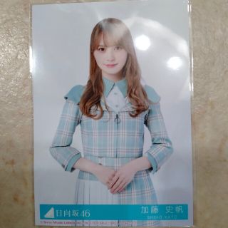 日向坂４６　僕なんか　封入　生写真　加藤史帆(アイドルグッズ)