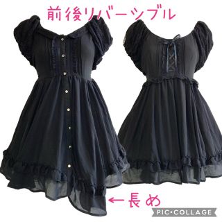 アクシーズファム(axes femme)の92.前後リバーシブルチュニック(チュニック)