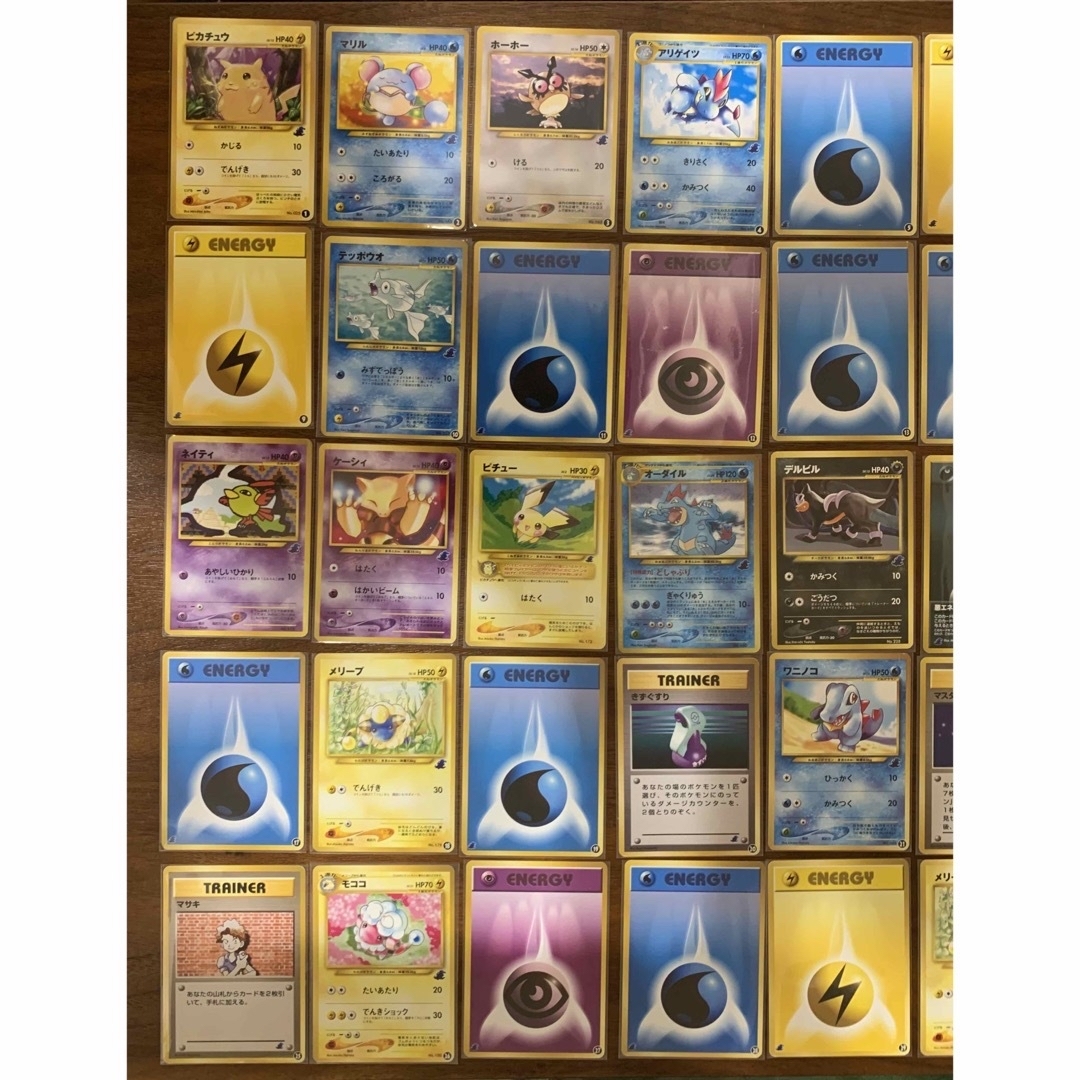 ポケモン - イントロパックneoセット(チコリータ/ワニノコマーク ポケモン - イントロパックneoセット(チコリータ/ワニノコマーク