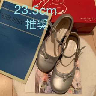 アリサナ(arisana)の発表会　女の子　靴23.5(推奨)(フォーマルシューズ)