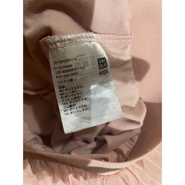 UNIQLO(ユニクロ)のUNIQLO チュールスカート プリーツスカート　120サイズ キッズ/ベビー/マタニティのキッズ服女の子用(90cm~)(スカート)の商品写真