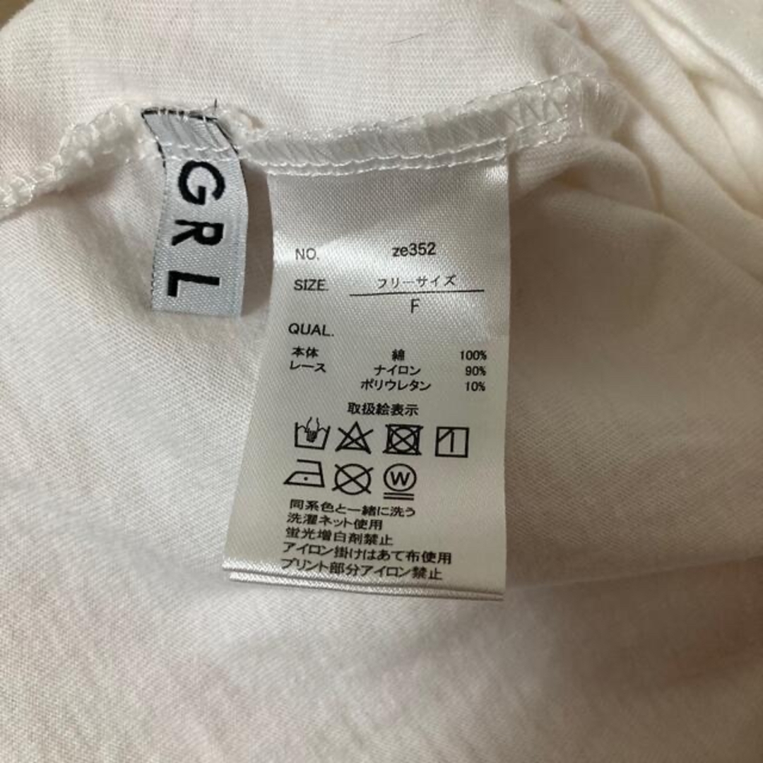 GRL(グレイル)のグレイル　Tシャツ　半袖 レディースのトップス(Tシャツ(半袖/袖なし))の商品写真