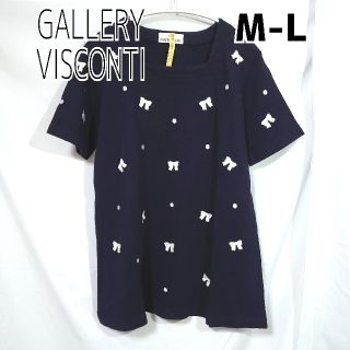 ギャラリービスコンティ(GALLERY VISCONTI)のギャラリービスコンティ 半袖シャツ ブラック M ～ L(Tシャツ(半袖/袖なし))