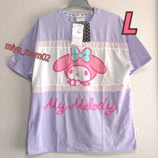 サンリオ(サンリオ)の【新品☆】マイメロディ Tシャツ(半袖シャツ)☆L(Tシャツ(半袖/袖なし))