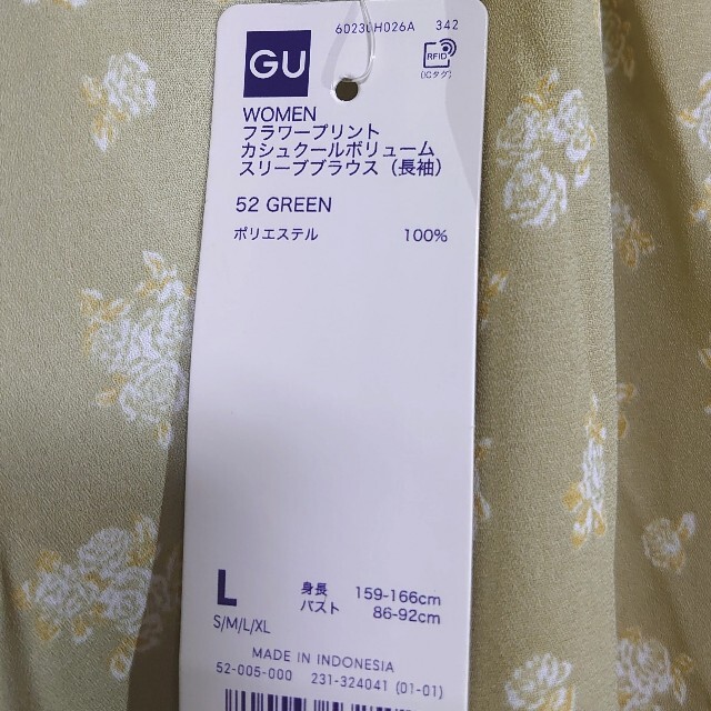 GU(ジーユー)の新品 GU フラワープリントカシュクールボリュームスリーブブラウス 緑 L レディースのトップス(シャツ/ブラウス(長袖/七分))の商品写真
