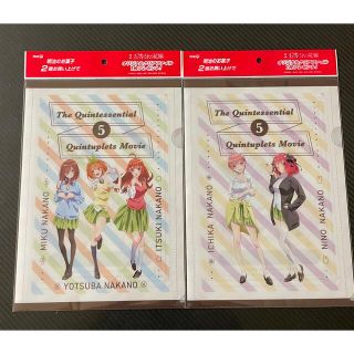 五等分の花嫁　非売品クリアファイル2枚セット(キャラクターグッズ)