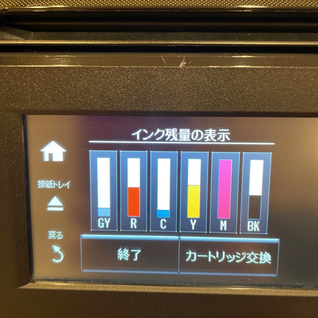 プリンター　EPSON  エプソン