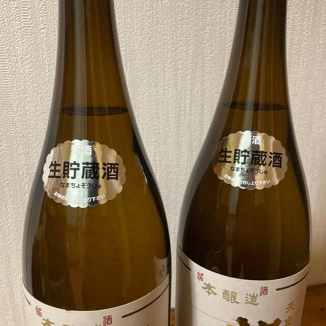 特撰　朝日鷹【新酒生貯蔵酒】1.8ℓ×2